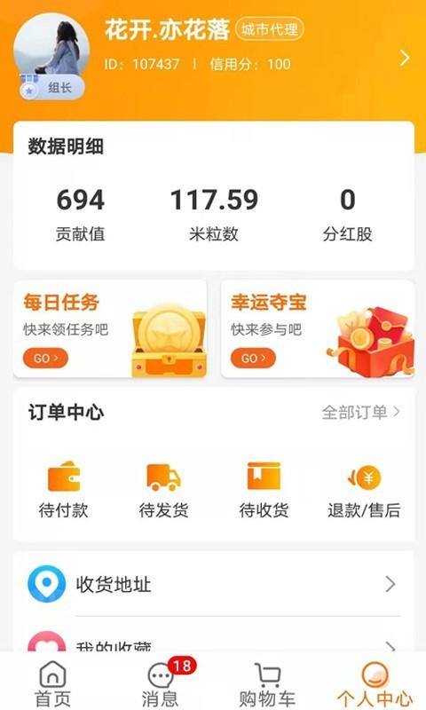 众力邦
