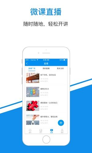一点知识截图