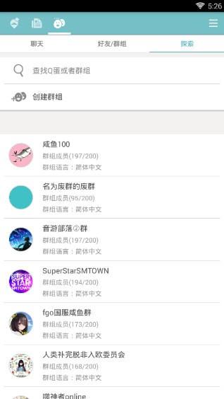 qooapp绿色胡子截图