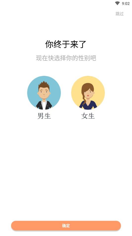 红猫小说红包版截图