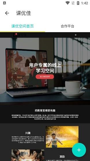 keo.plus最新版