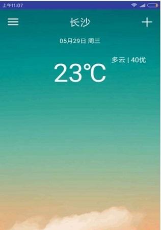 咘咕天气截图