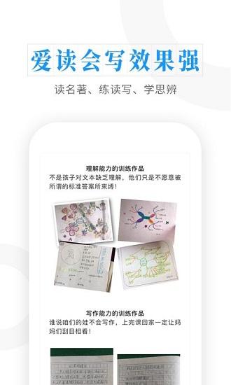 云舒写截图