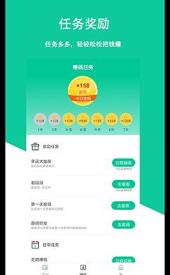 咔哒宝截图