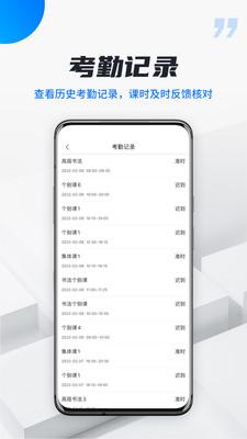 校宇宙