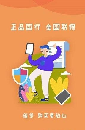 淘圆商城截图
