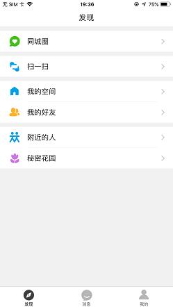 长海同城 长海同城