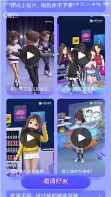 3d厘米秀截图
