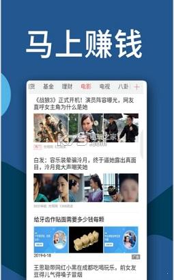 云朵头条截图