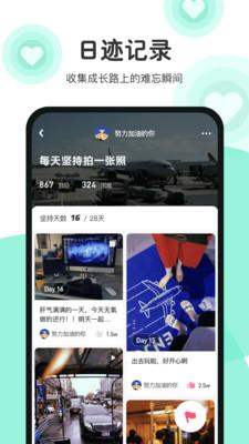 JUE截图