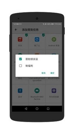 自动工坊截图