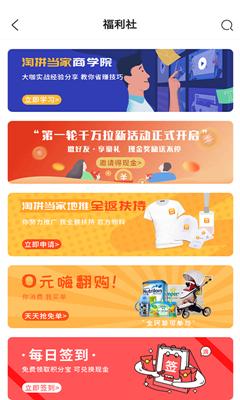 颜选物语截图