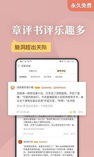 塔读小说下载安装