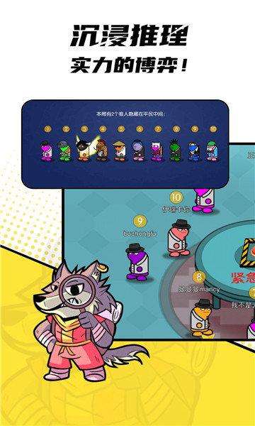 一局app截图