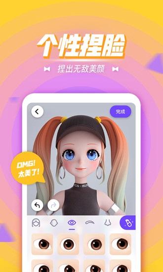 卡噗截图