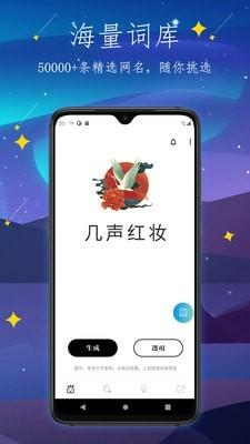 彼岸自在截图