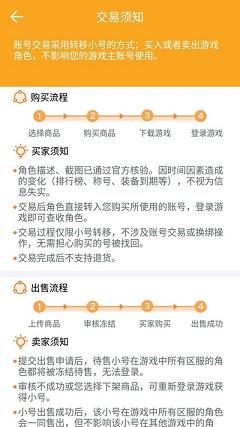 咪噜截图