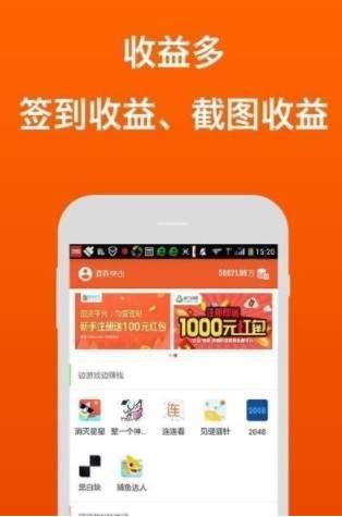 17录入平台截图