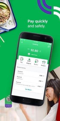 grab打车截图