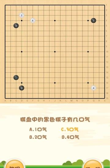 顽皮狗VipGo截图