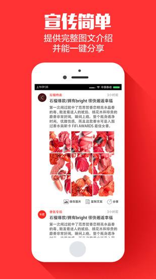 云集app下载最新版