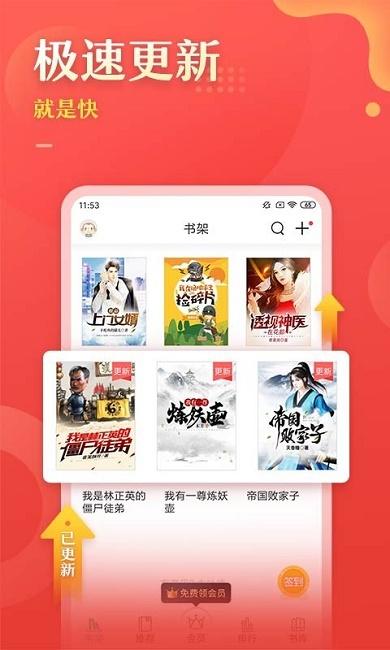 塔读文学app