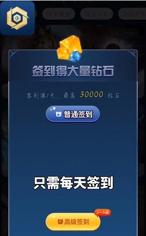 免费送皮肤app截图