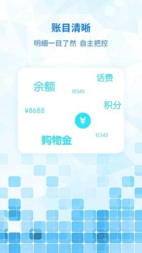嘟嘟电话截图