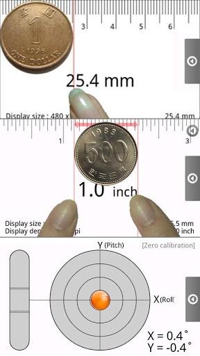 smart tools截图