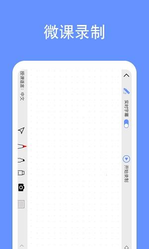 鹿课Look截图