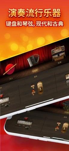 模拟钢琴软件截图
