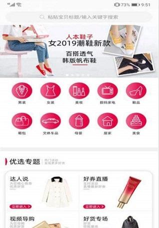 券侦探截图