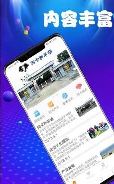合作管家