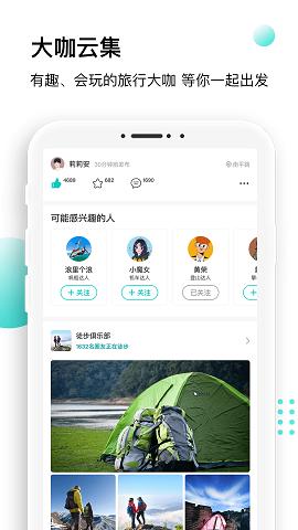 沸腾截图