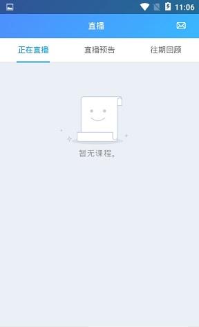 优课网