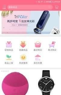 欧联国际截图