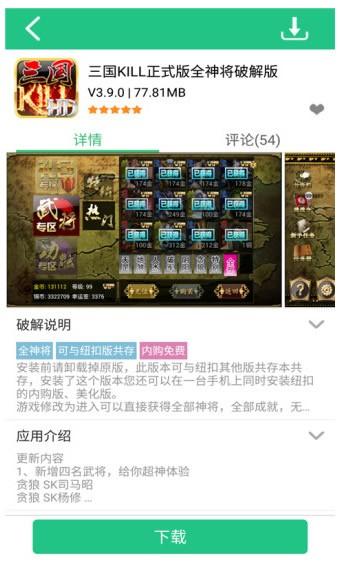 纽扣助手旧版本