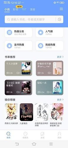 坏坏猫搜索截图