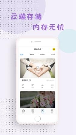 右糖截图