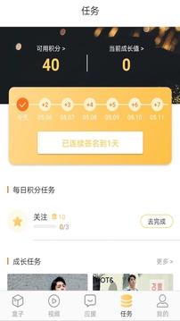 娱乐盒子截图