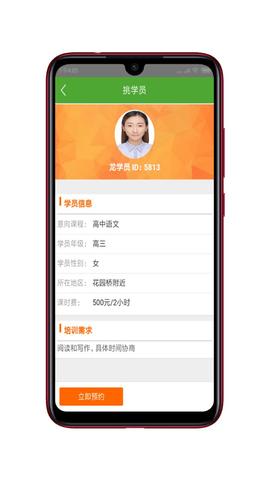 凤凰佳教截图