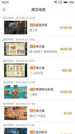 咪噜截图