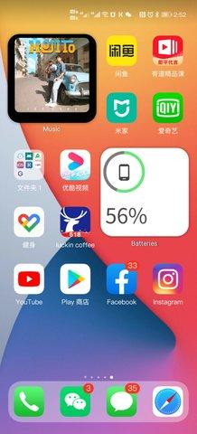 仿苹果桌面截图