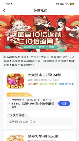 佑怡游戏