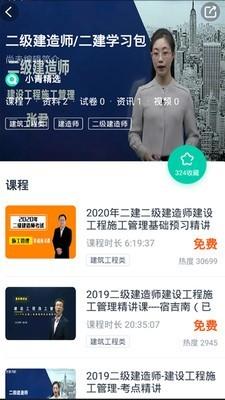 Weverse安卓版截图