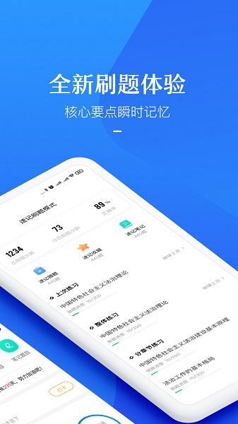 竹马截图