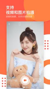 快手云剪辑截图