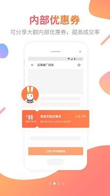兔经理