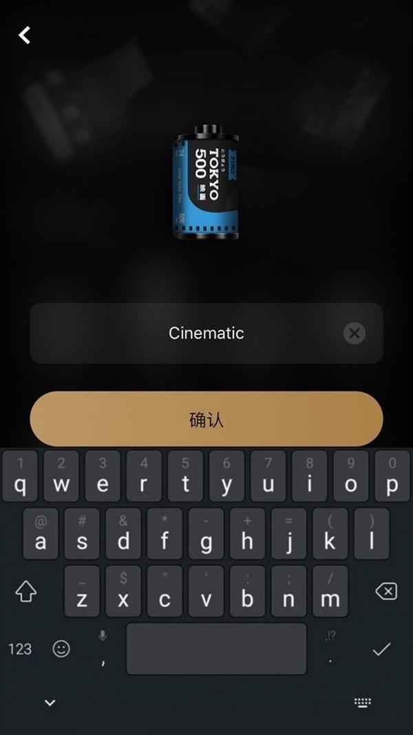 FIMO相机截图