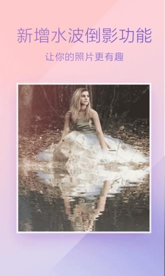 百度魔图手机版截图